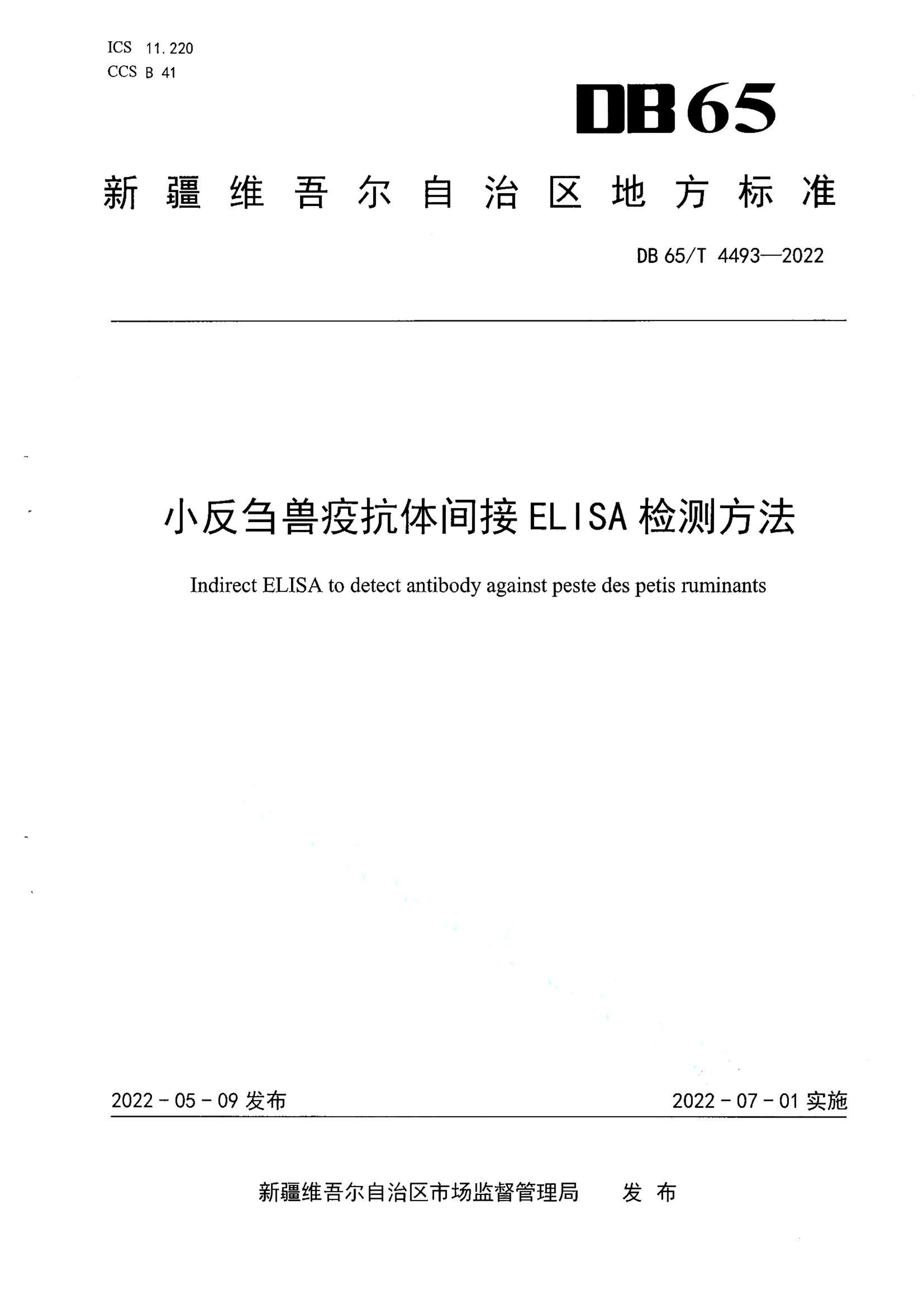 资源详情图